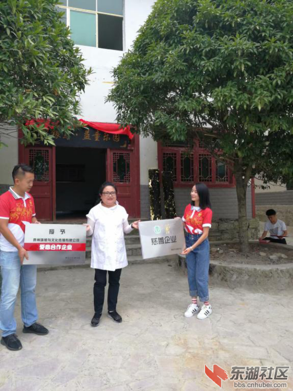 瑞银鸟邀请参加揭牌人员集体合影