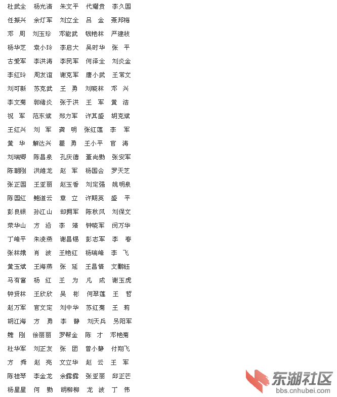 qq图片20181214224750.png