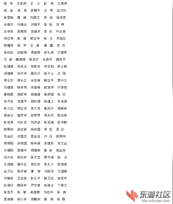 qq图片20181214225221.png