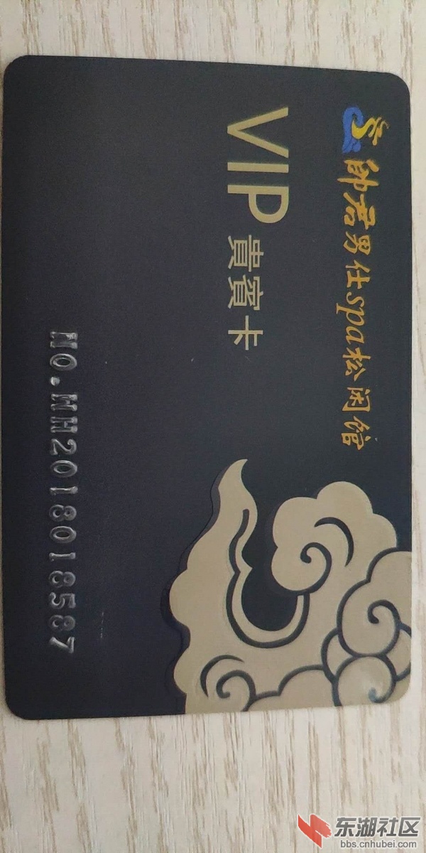 微信图片_20181221232152.jpg