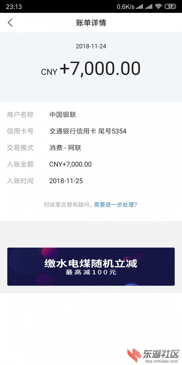 7000.jpg