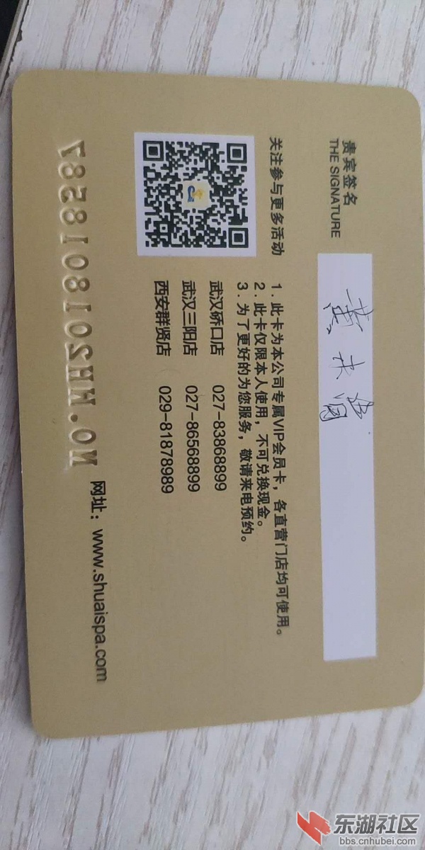 微信图片_20181221232159.jpg