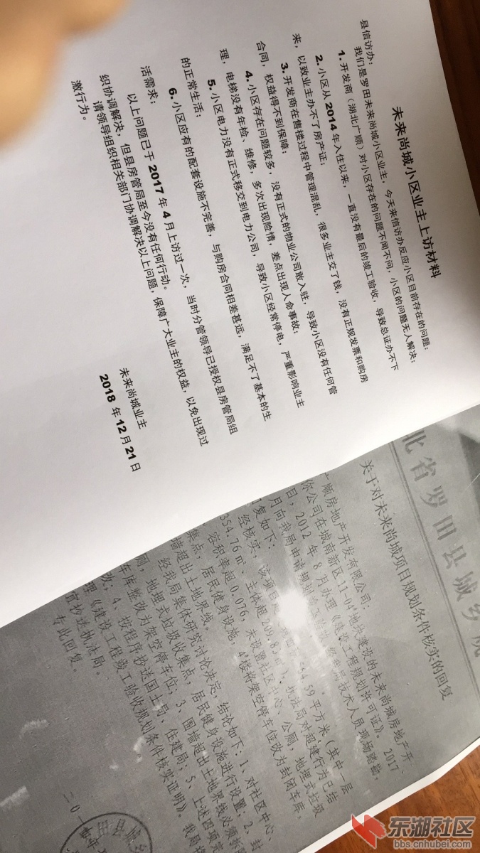 微信图片_20181222110256.jpg