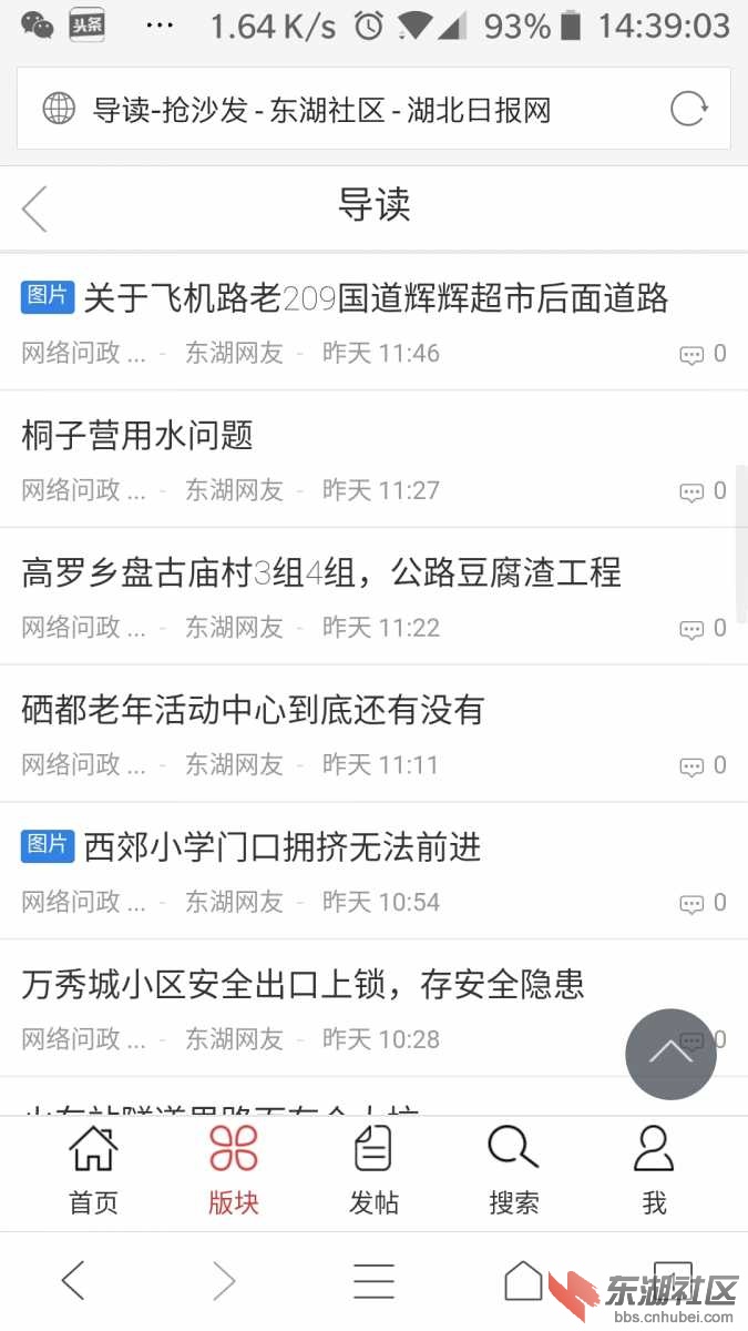 Screenshot_20181225-143903.jpg