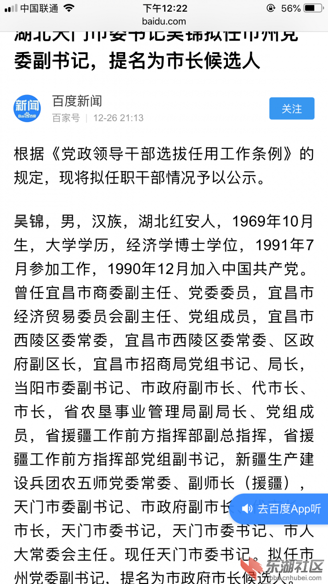 42E31356-6660-48CF-A65E-02C61A85A237.png