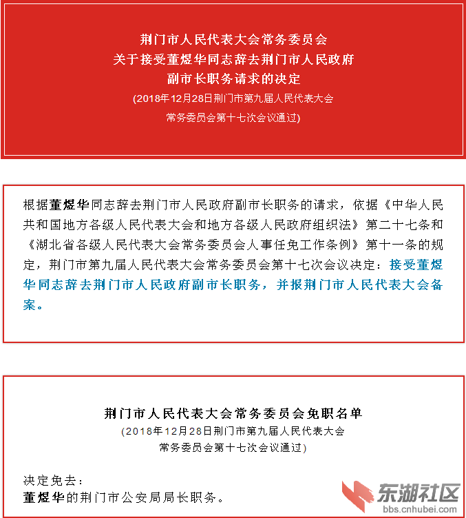 qq图片20181228193233.png