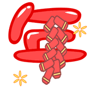 qq图片20180217110555.gif