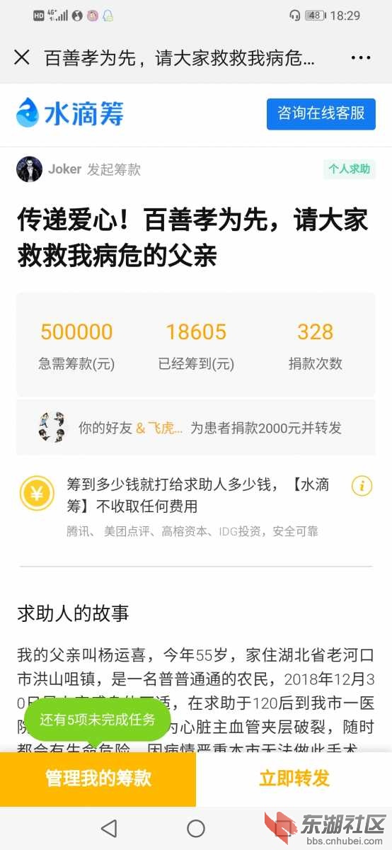 Screenshot_20190104-182942.jpg