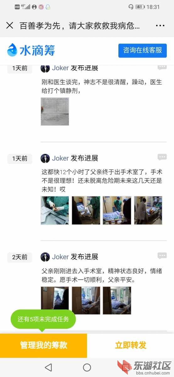 Screenshot_20190104-183116.jpg