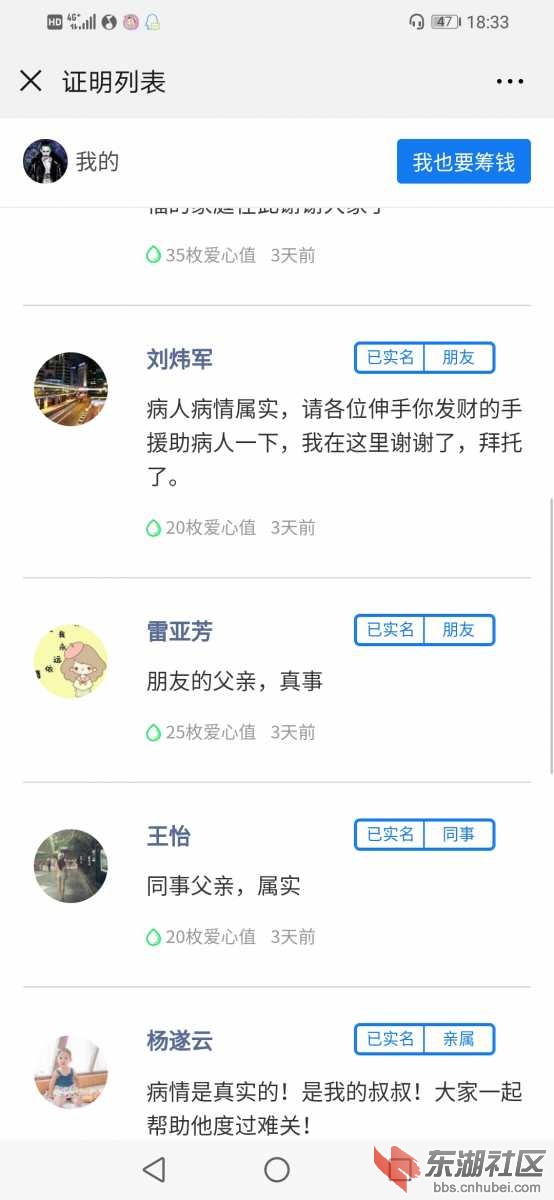 Screenshot_20190104-183321.jpg
