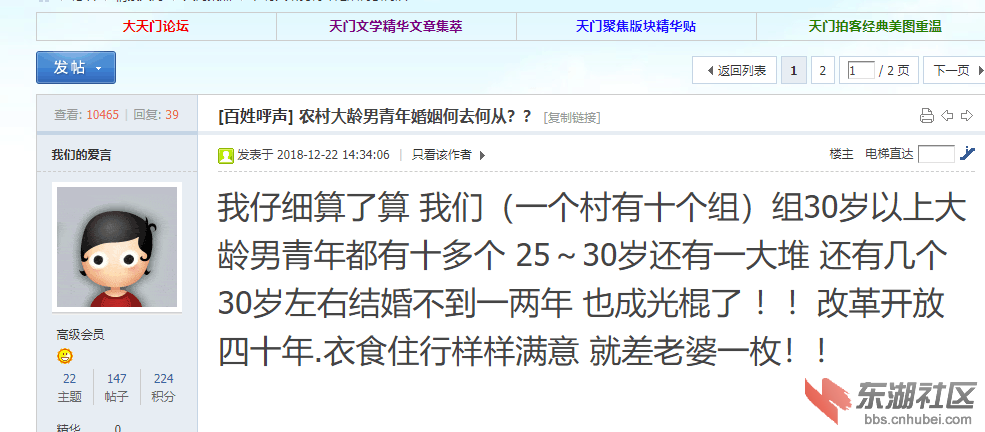qq图片20190106134141.png
