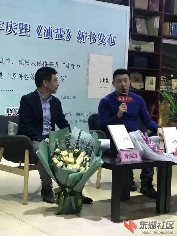 首发式现场_20190105110952.jpg