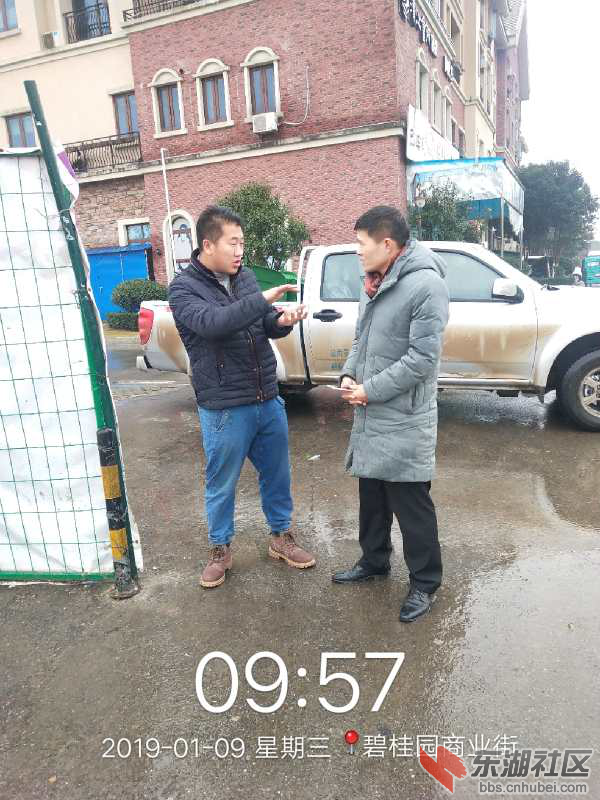 TIM图片20190111110001.png