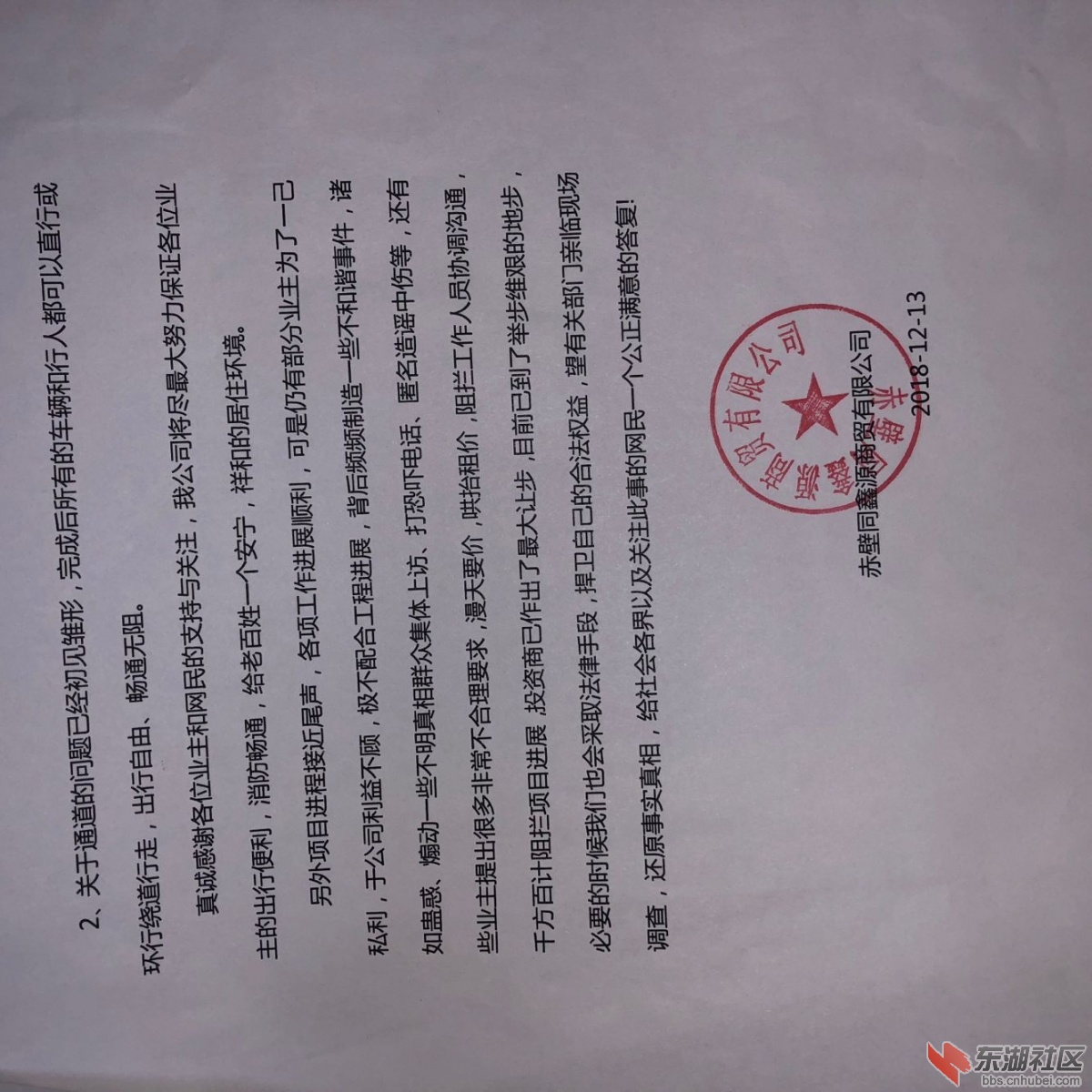 qq图片20190116154330.jpg