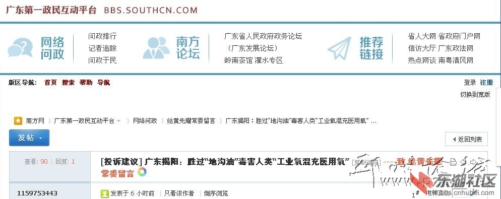 施克辉2.jpg
