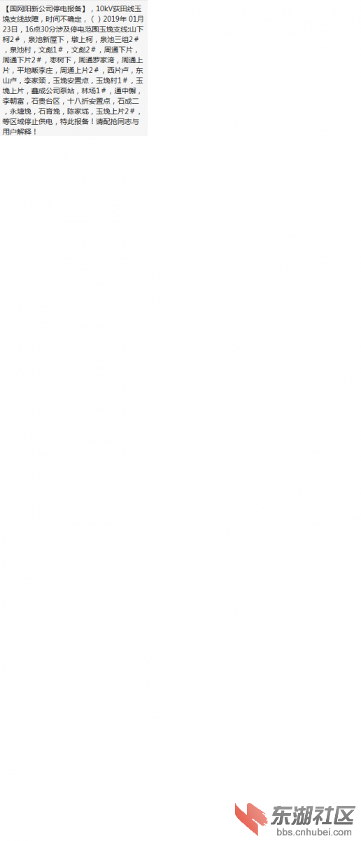 001电.png