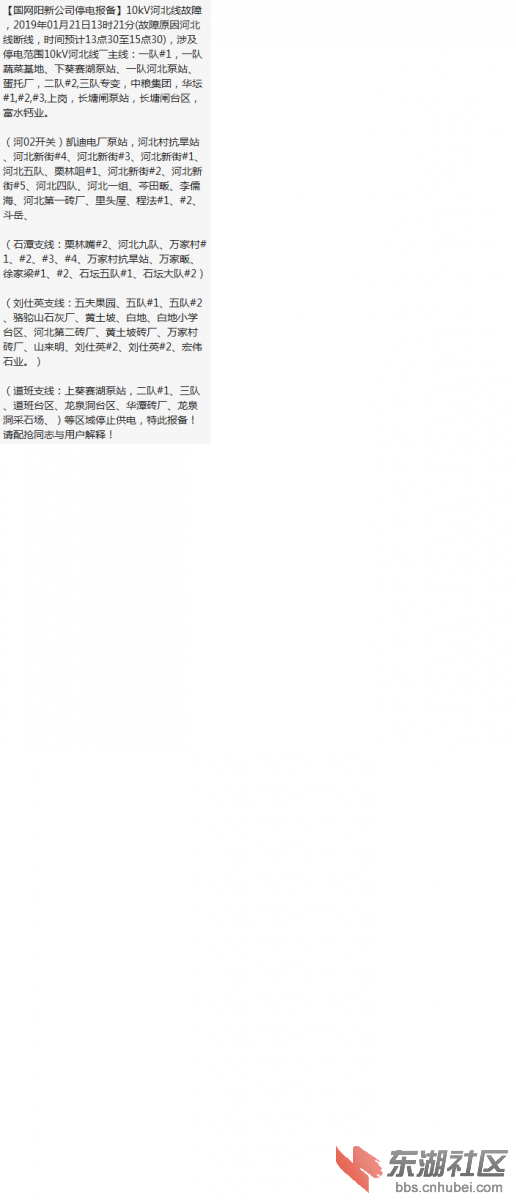 002电.png