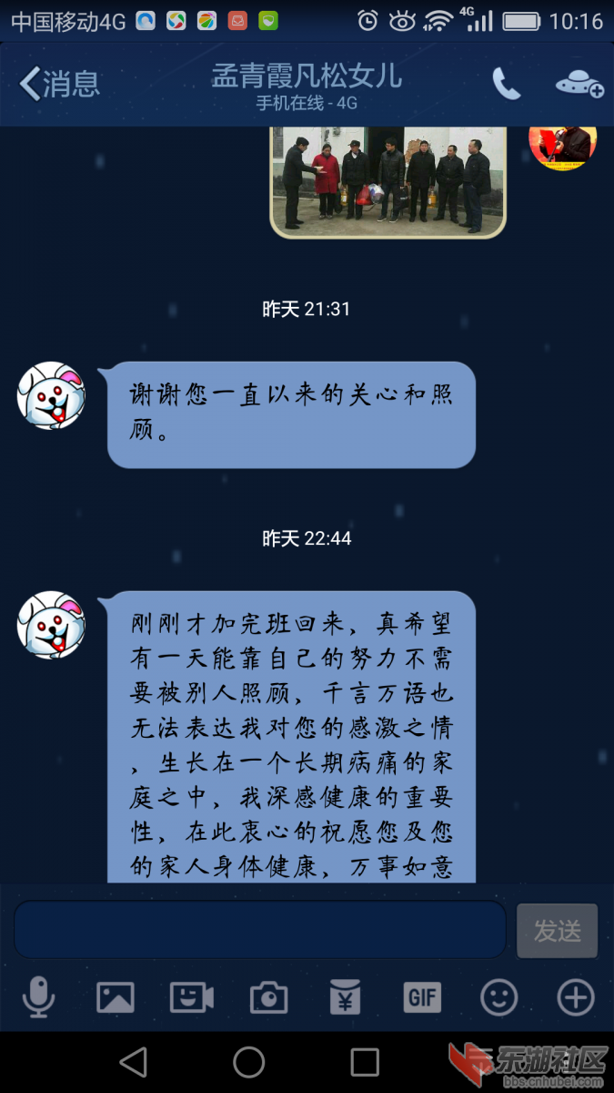 Screenshot_2019-01-29-10-16-16.png