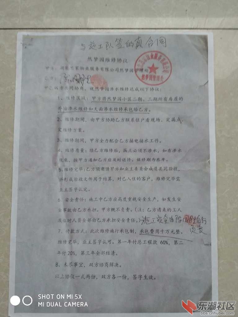 1548735926789..jpg