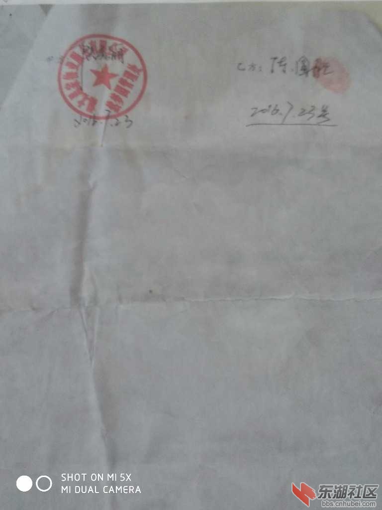 1548735949329..jpg