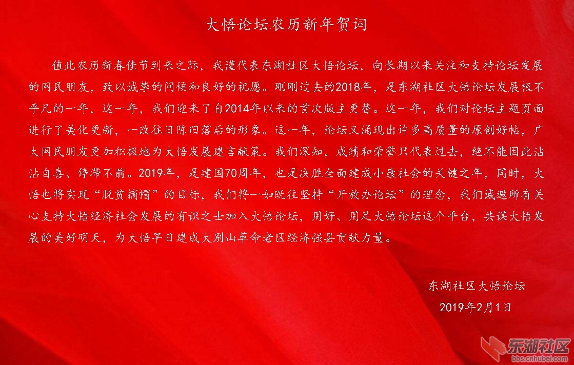 贺词.jpg