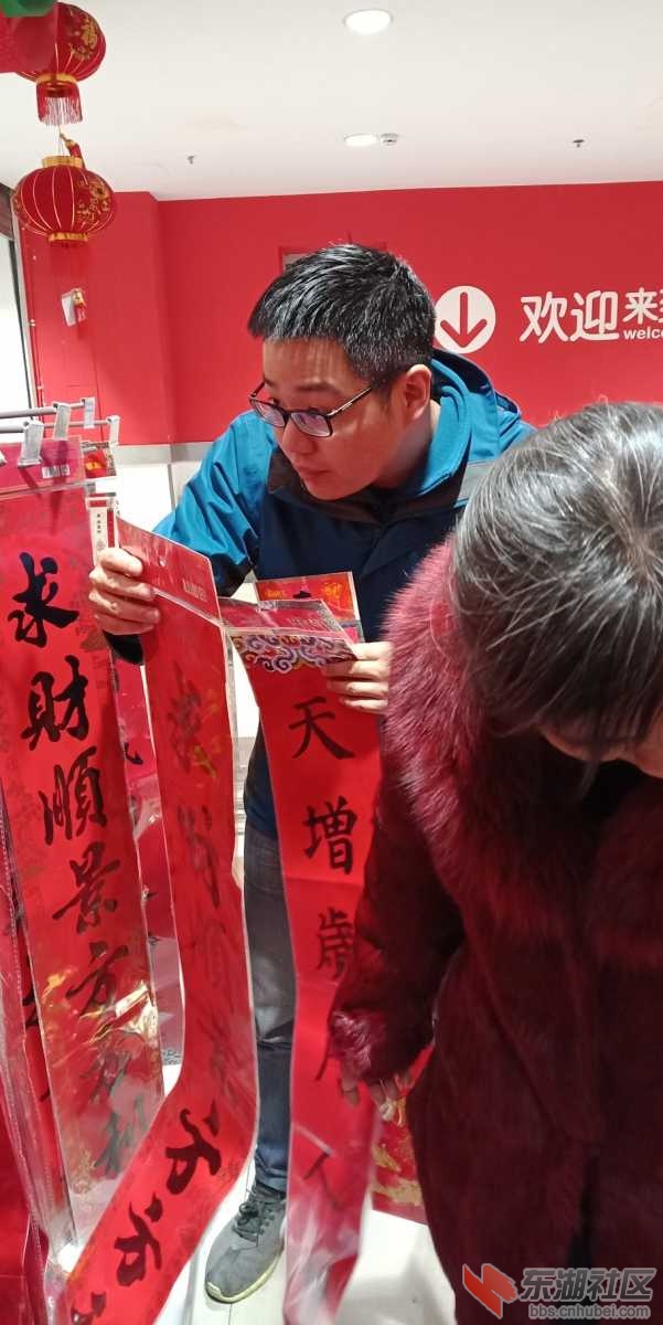 IMG20190203202627.jpg