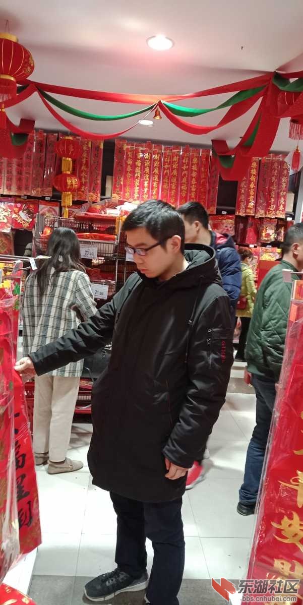 IMG20190203202739.jpg