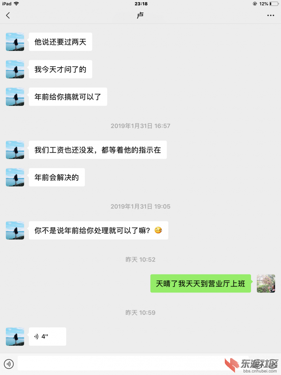 E873DCE8-068C-499C-BDC5-F5071AD7CC14.png