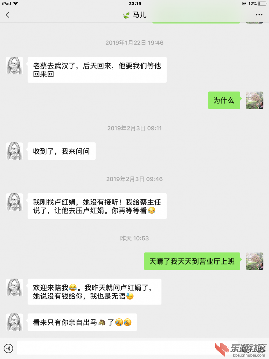 3BA663CB-5A78-4EC1-AF2B-434184058050.png