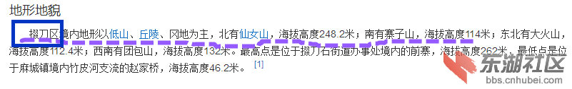 荆门掇刀区_副本.png