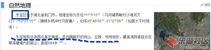 荆门东宝区_副本.png