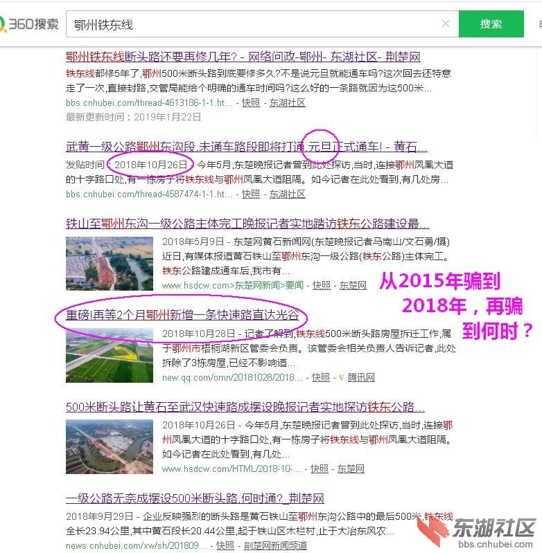 360截图20190209113642484.jpg