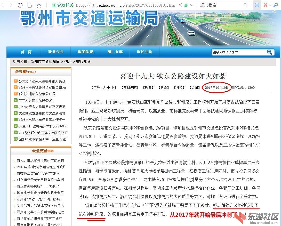 360截图20190212163102234.jpg