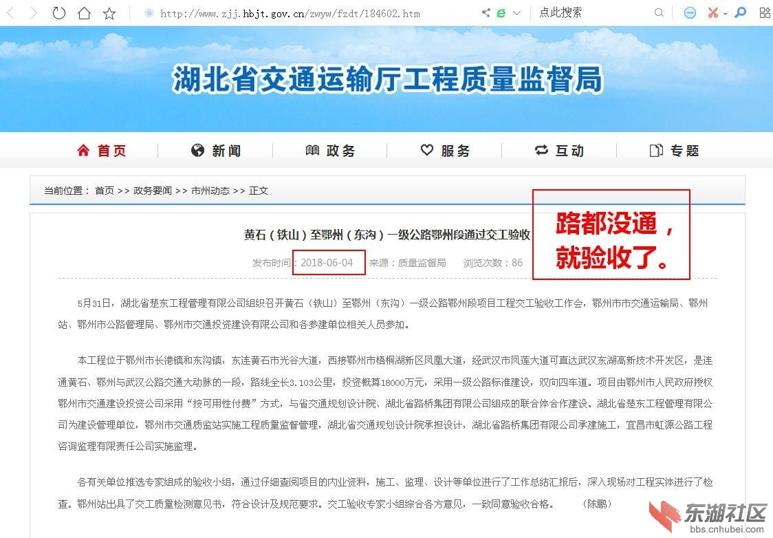 360截图20190212164540921.jpg