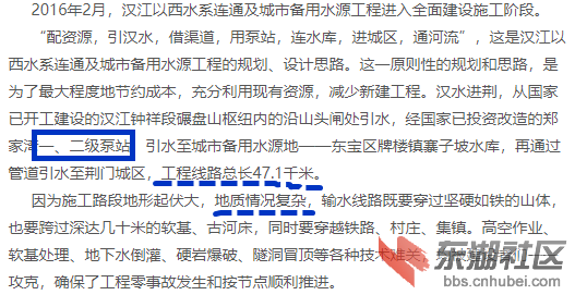 汉江水进荆门_副本.png