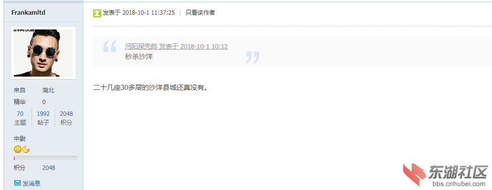 YY截图20190224214356.png