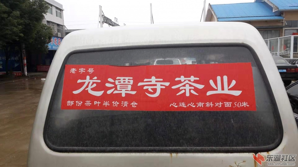 看到一个熟悉的品牌.jpg