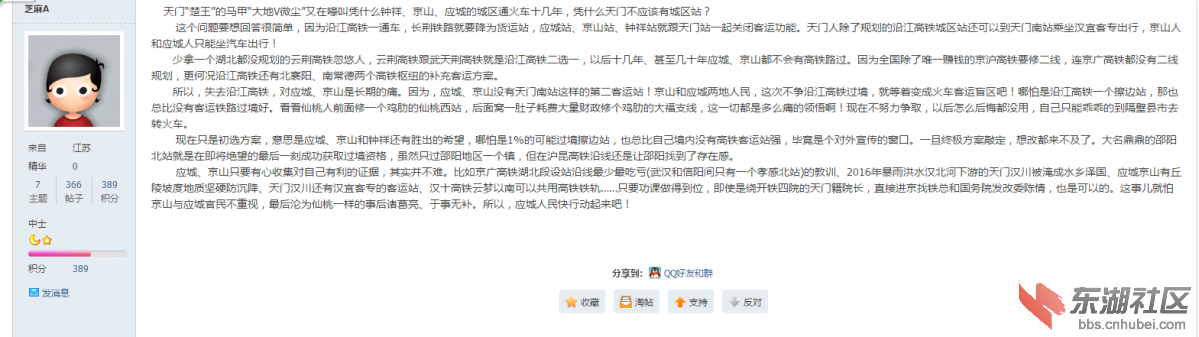 qq截图20190303165958.png