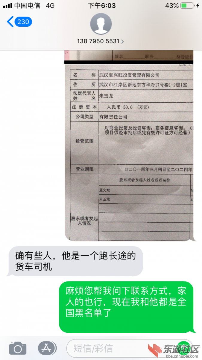62039A67-52F8-4CD5-AC26-DAB0CDD1C583.png