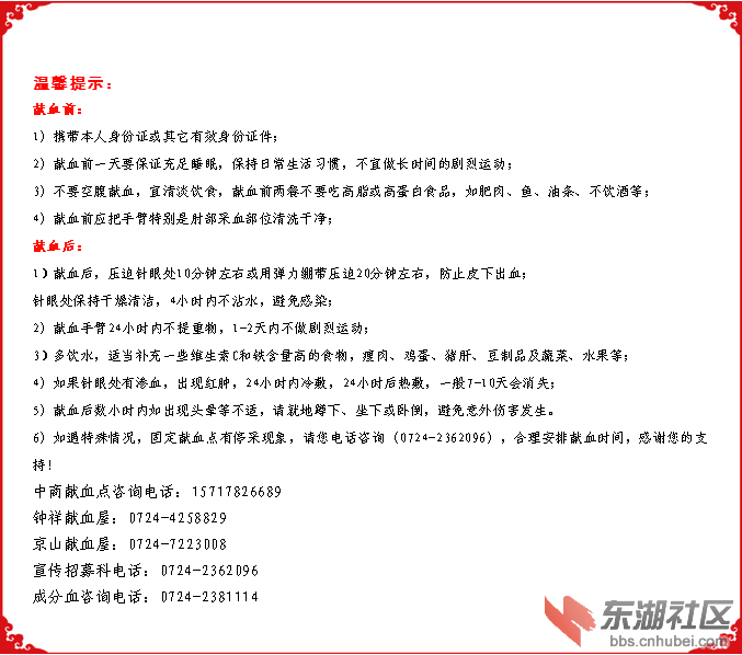 qq图片20190305020943.png