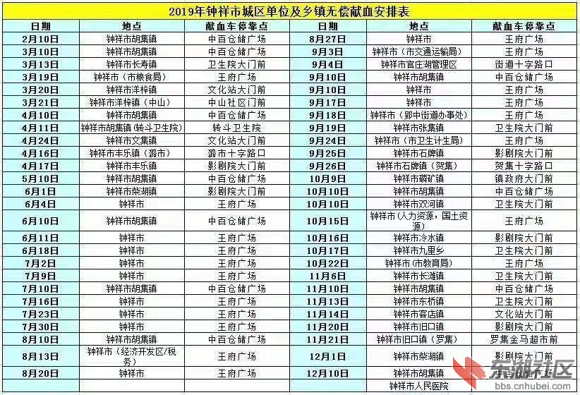 微信图片_20190305021205.jpg