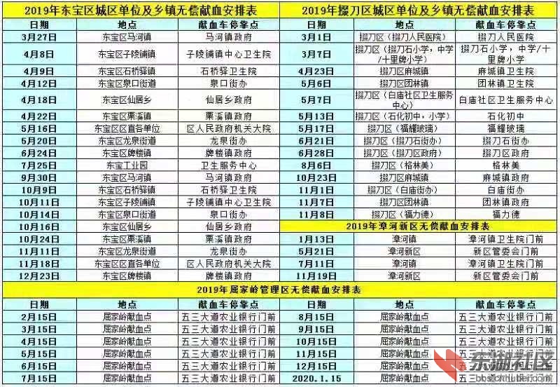 微信图片_20190305021209.jpg