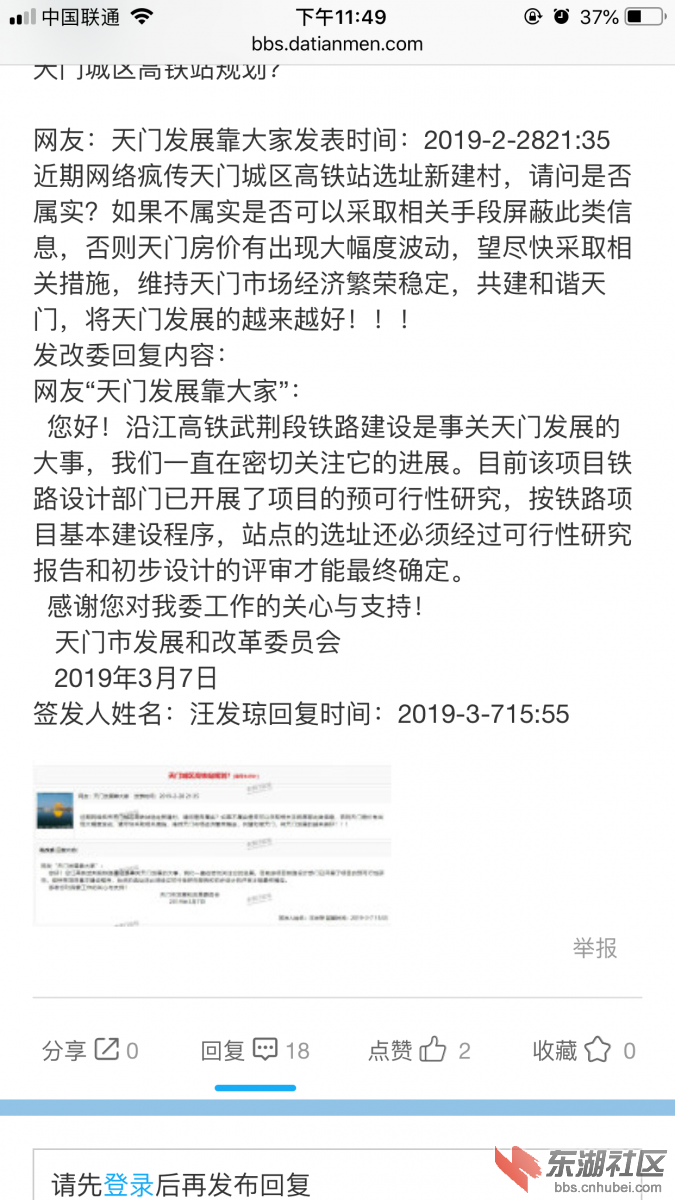 0C0F7BAF-FE64-497D-945F-29102487C649.png