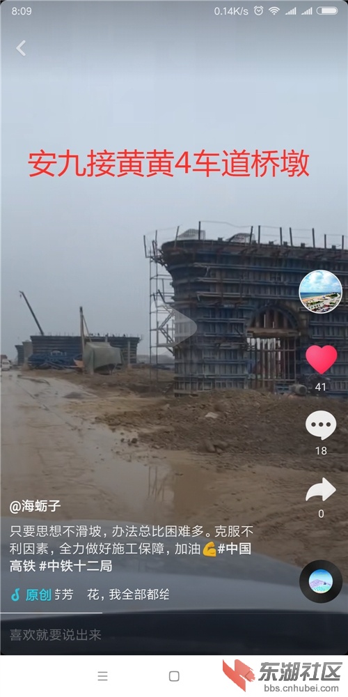 Screenshot_2019-03-11-08-09-44-956_com.ss.android.jpg