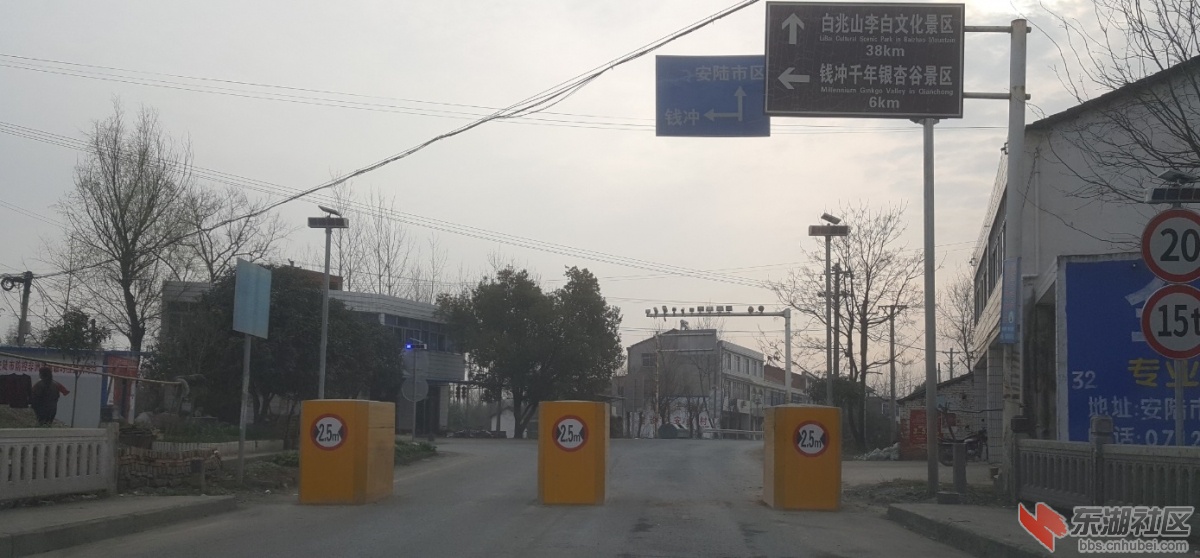 安陆市设立的限行桥墩京山侧