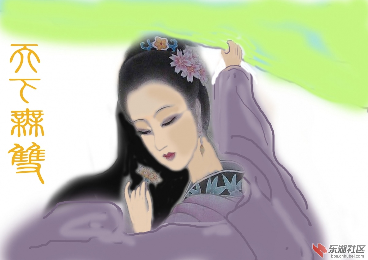 天下无双