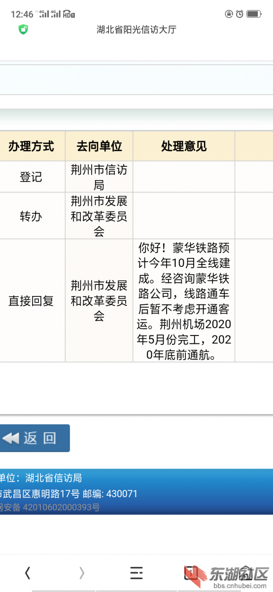 Screenshot_2019-03-18-12-46-26-71.png