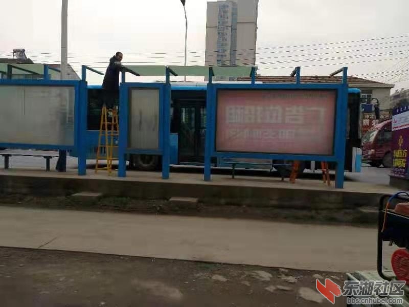 城建局提供的维修后的照片