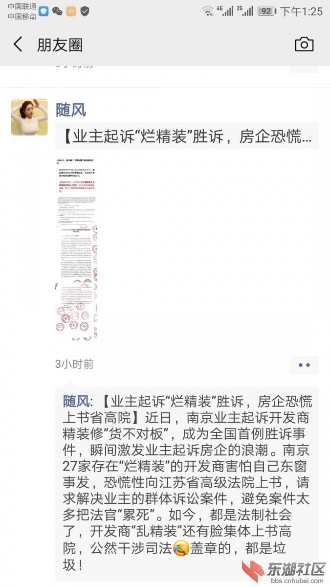 上书法院.jpg