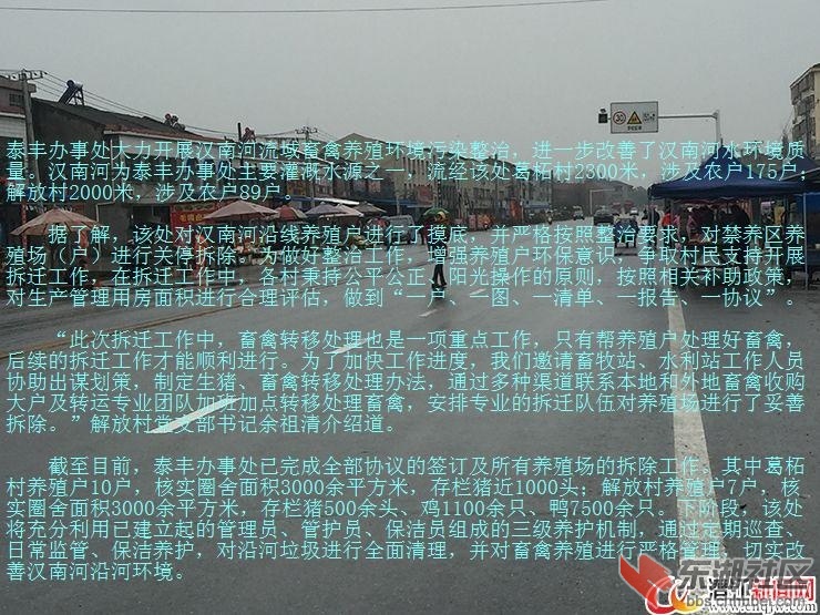泰丰办事处318国道莫市村段，发现各类机动车辆川流不息，还有不少重型车辆呼啸而过，.jpg